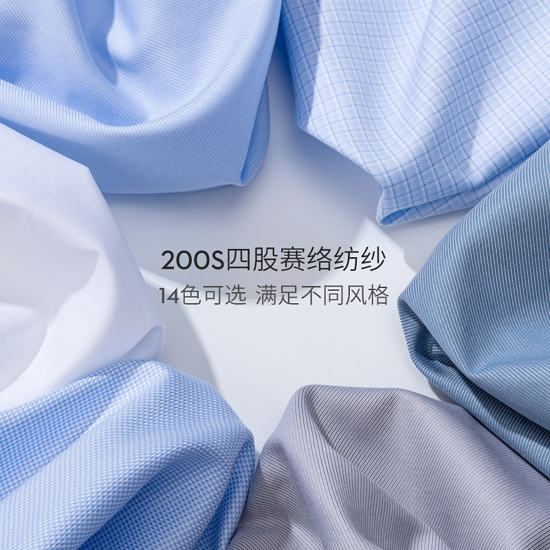 High-end 200 4-strand yarn 100 - Men Formal Wear Shirts review and price